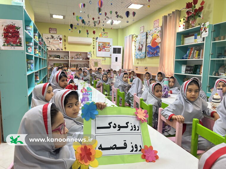 1359008-1 "روز کودک، روز قصه" در سراسر استان بوشهر برگزار شد