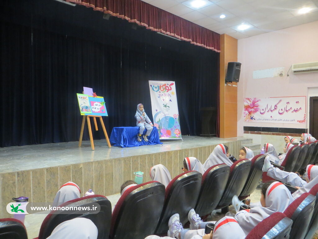 1359012-1 "روز کودک، روز قصه" در سراسر استان بوشهر برگزار شد