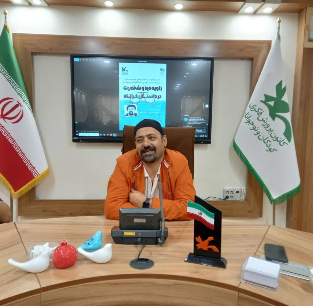 1359122-1 کارگاه «زاویه دید و شخصیت در داستان کوتاه» در کانون خراسان رضوی برگزار شد