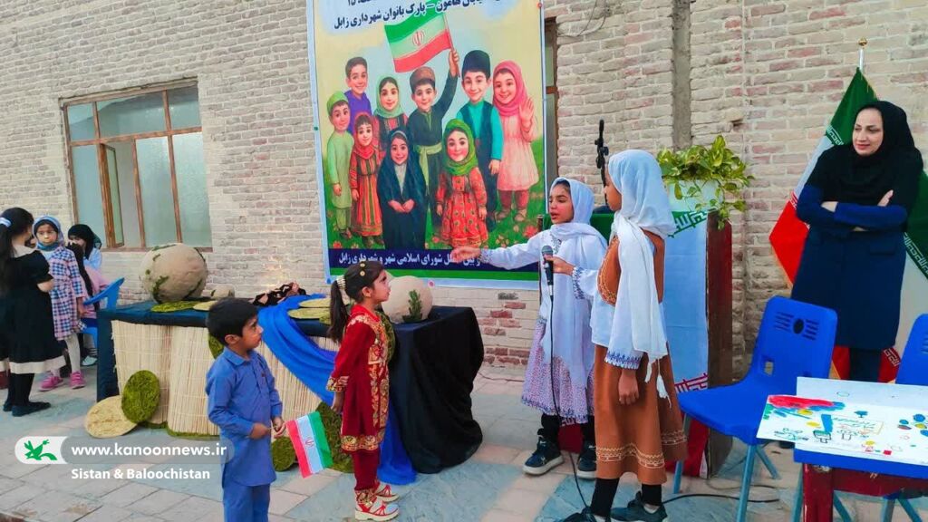 1359186-1 جشن هفته ملی کودک با همت مربیان کانون در زابل برگزار شد