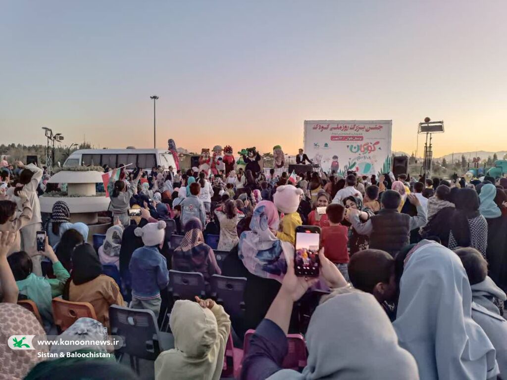 1359238-1 برگزاری رویداد «روز کودک، روز قصه» در کانون پرورش فکری سیستان و بلوچستان با حضور گرم کودکان و بزرگترها