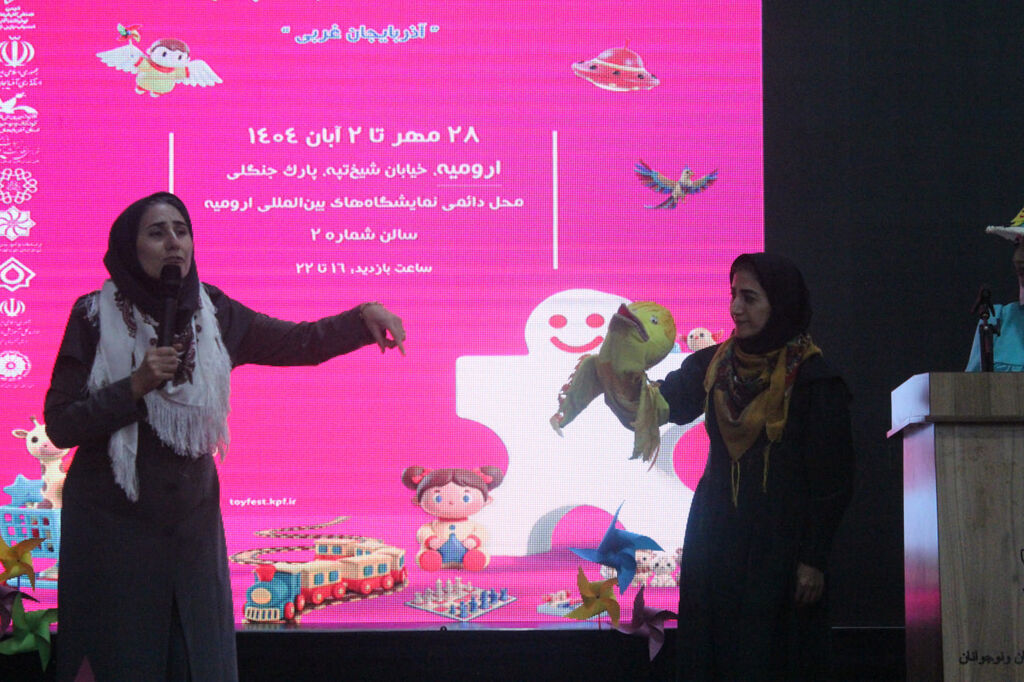 1359506-1 جشنواره بازی و اسباببازی ارومیه میزبان ۱۰۰ تولیدکننده ایرانی