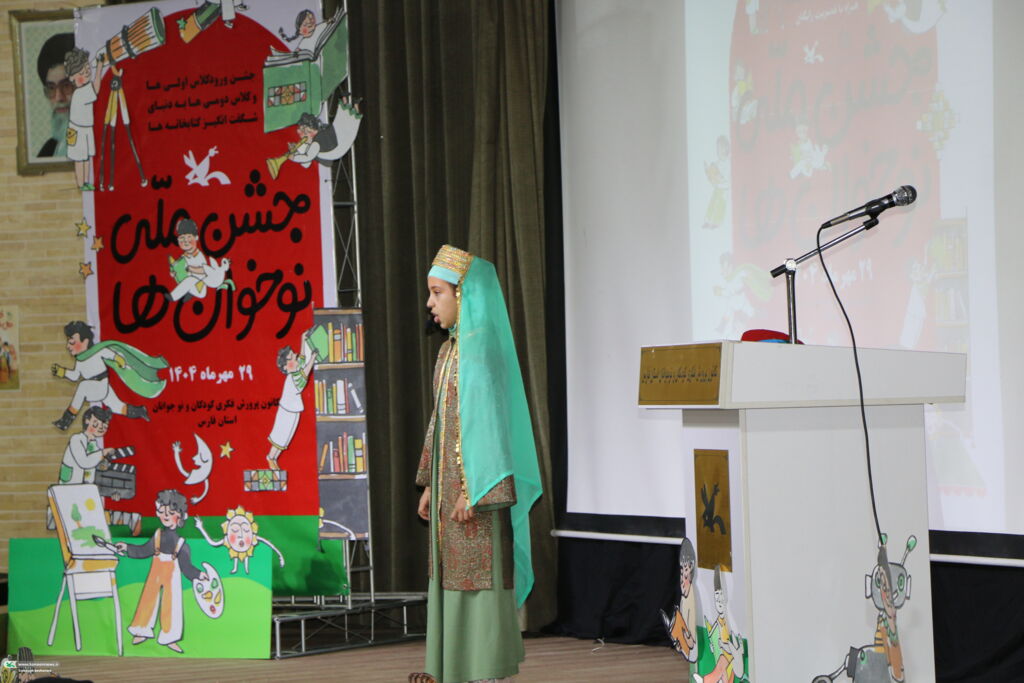 1359518-1 جشن نوخوانها و رونمایی از «هزار درنای کاغذی» در کانون فارس