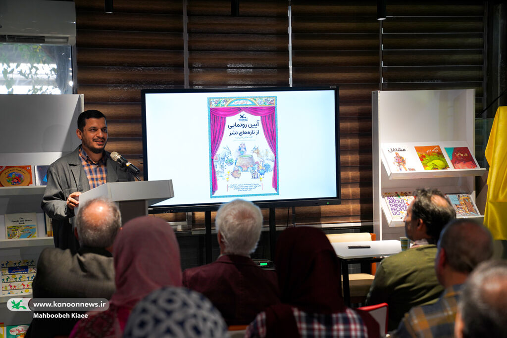 1359700-1 نویسندگان کودک و نوجوان را در تدوین کتابهای درسی مشارکت دهید