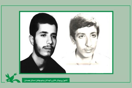 شهیدان هاشم و مسعود رستمی، شهیدان شاخص آبان‌ماه کانون همدان معرفی شدند