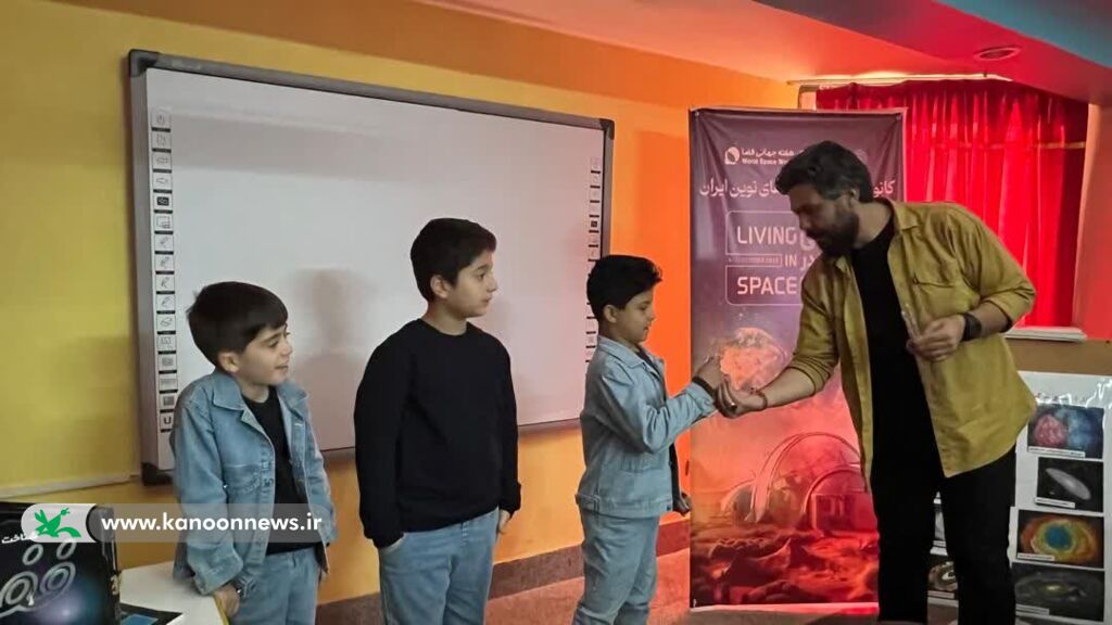 مرکز علوم و نجوم زنجان هفته جهانی فضا را با حضور بیش از ۵۰۰ دانش‌آموز برگزار کرد