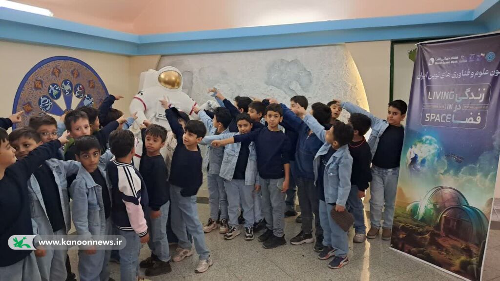 مرکز علوم و نجوم زنجان هفته جهانی فضا را با حضور بیش از ۵۰۰ دانش‌آموز برگزار کرد