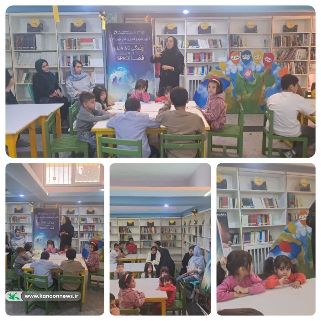 مرکز علوم و نجوم زنجان هفته جهانی فضا را با حضور بیش از ۵۰۰ دانش‌آموز برگزار کرد