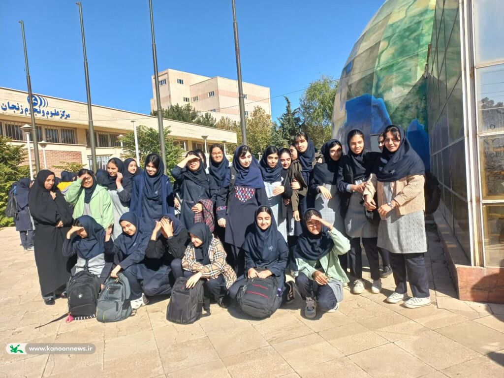 مرکز علوم و نجوم زنجان هفته جهانی فضا را با حضور بیش از ۵۰۰ دانش‌آموز برگزار کرد