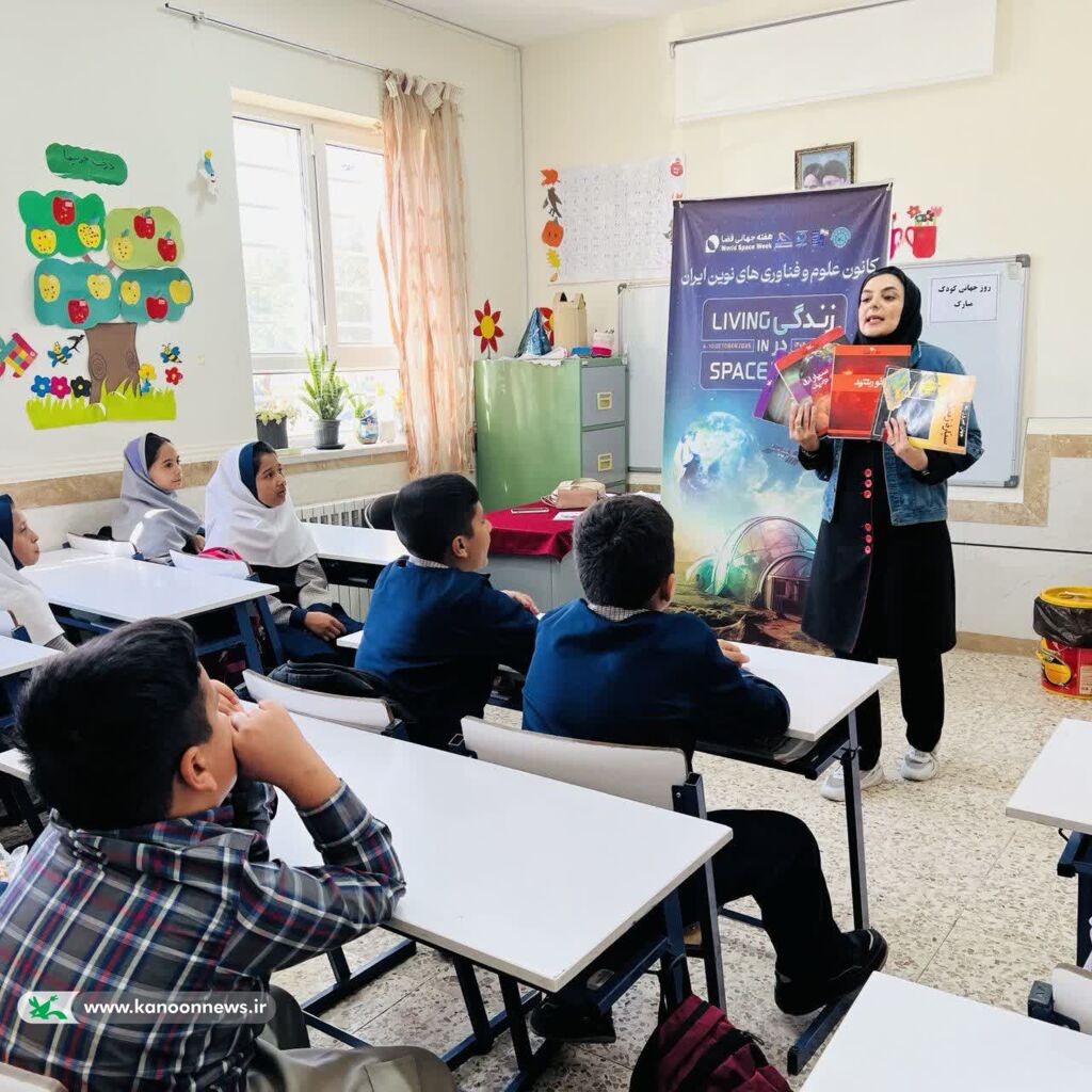 مرکز علوم و نجوم زنجان هفته جهانی فضا را با حضور بیش از ۵۰۰ دانش‌آموز برگزار کرد