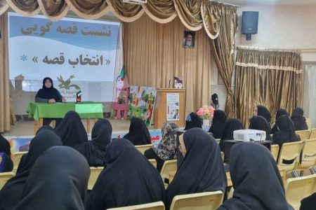 برگزاری نشست قصه‌گویی در کانون هشترود