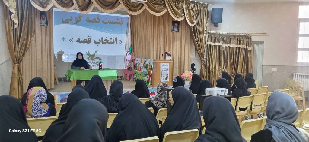 1359870-2 برگزاری نشست قصهگویی در کانون هشترود