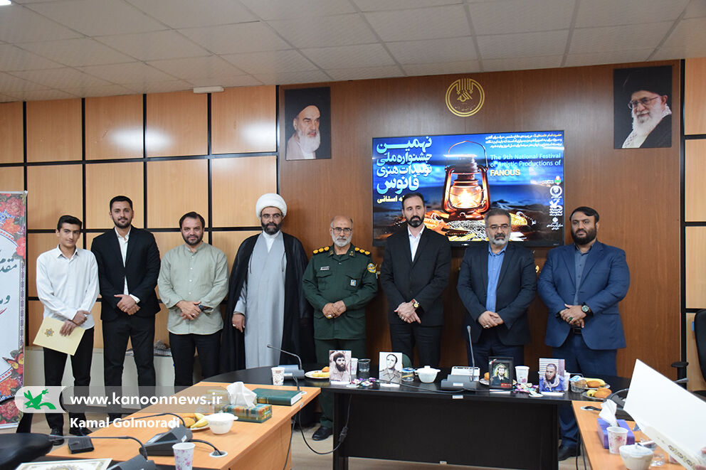 1359930-1 اختتامیه نهمین جشنواره استانی «فانوس» با معرفی برگزیدگان در خرمآباد برگزار شد