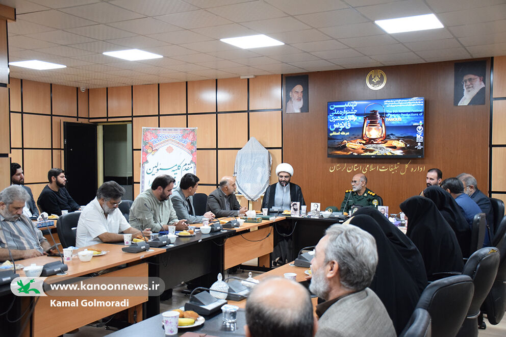 1359931-1 اختتامیه نهمین جشنواره استانی «فانوس» با معرفی برگزیدگان در خرمآباد برگزار شد