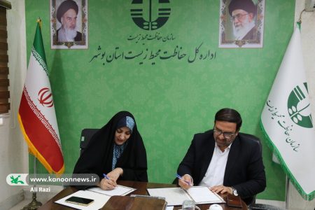 کودکان و نوجوانان بوشهری، سفیران کوچک حفظ زمین شدند