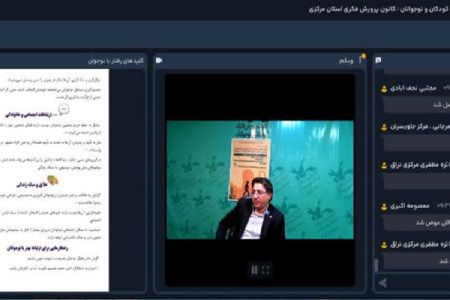 نشست تخصصی کلیدهای ورود به دنیای نوجوان