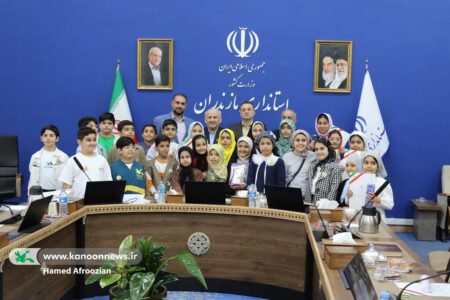 استاندار مازندران حامی کودکان کانون شد