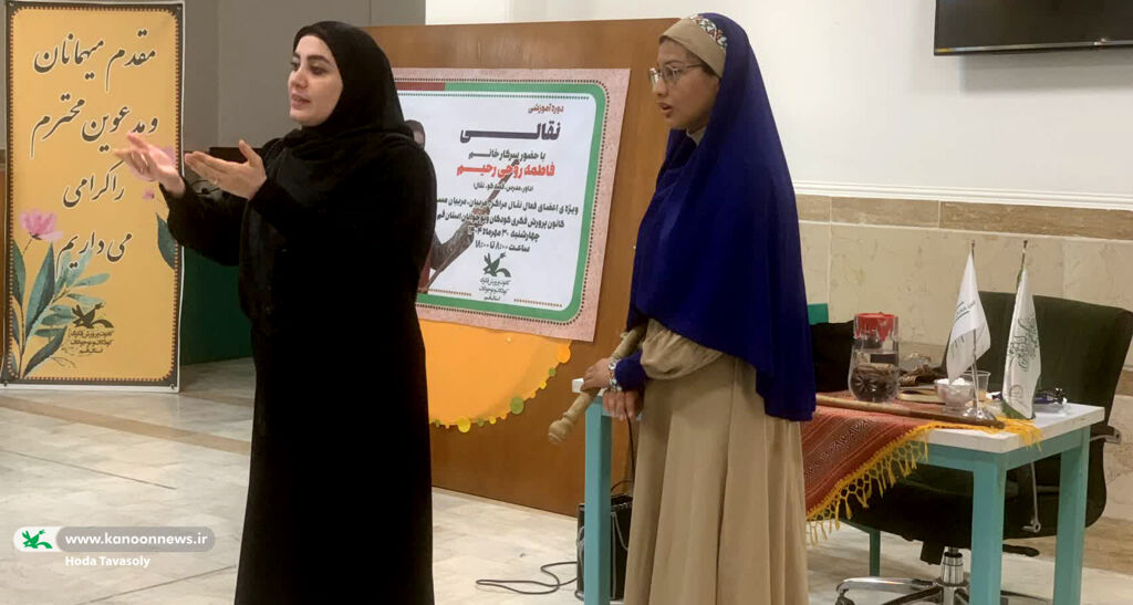 1360195-1 روایت عشق و پهلوانی در کارگاه آموزش نقالی کانون قم