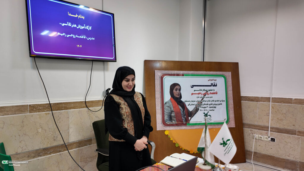 1360196-1 روایت عشق و پهلوانی در کارگاه آموزش نقالی کانون قم