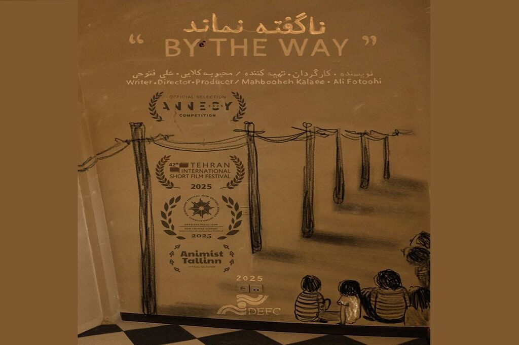 1360203-1 «اژدهای طلایی» در دستان فیلم ساز قمی