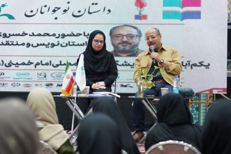 نقد و روایت‌شناسی، کارگاه‌های تخصصی کانون در نمایشگاه کتاب خراسان شمالی