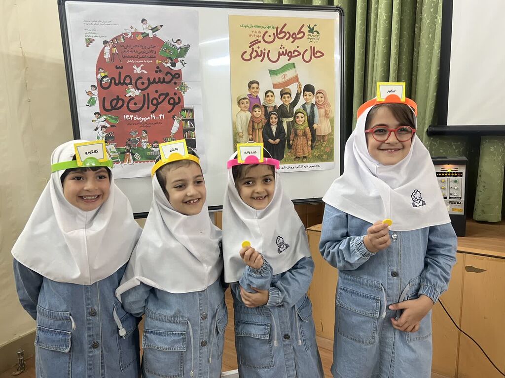 1360584-1 جشن ملی «نوخوانها» در زنجان؛ آغاز سفری شیرین به دنیای کتاب