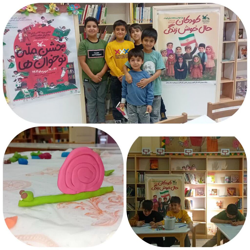 1360586-1 جشن ملی «نوخوانها» در زنجان؛ آغاز سفری شیرین به دنیای کتاب