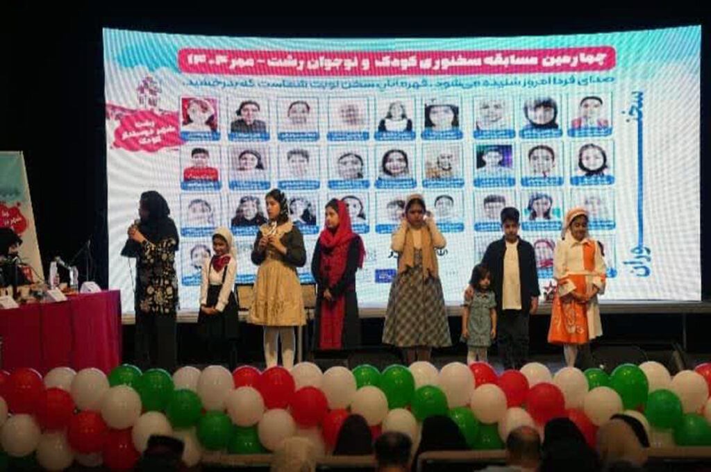 1360678-1 پرورش مهارت بیان و اعتمادبهنفس کودکان با برگزاری مسابقه سخنوری در رشت