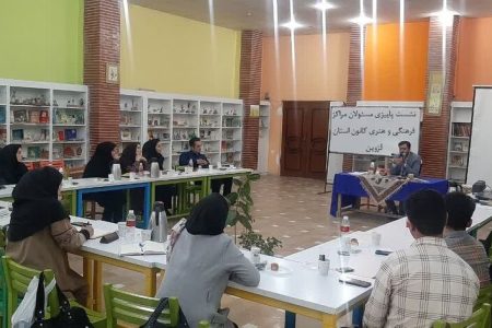 گردهمایی پاییزی مسئولان مراکز کانون استان قزوین