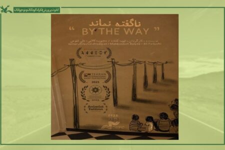 «اژدهای طلایی» چین در دستان فیلم‌ساز قمی
