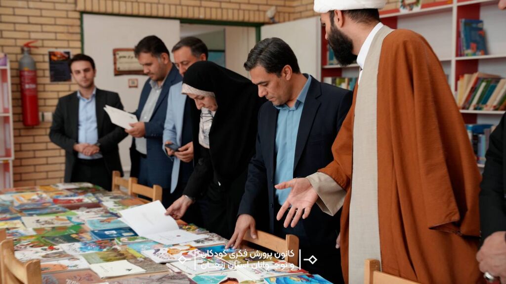 1360738-1 توسعه همکاریهای کانون و آموزش و پرورش برای شکوفایی استعدادهای کودکان زنجانی