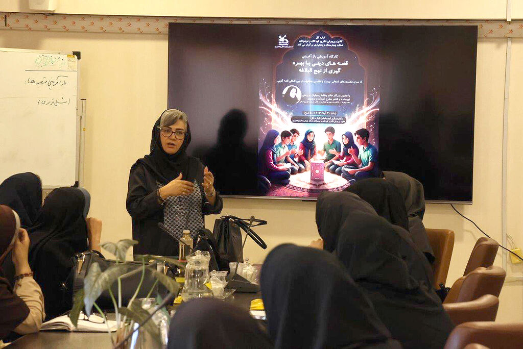 1360746-1 بازآفرینی قصههای کهن؛ پلی میان فرهنگ ایرانی و نسل نو