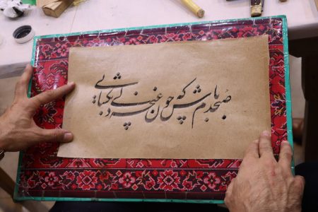 بیست و نهمین انجمن خوشنویسی استان تهران برگزار شد