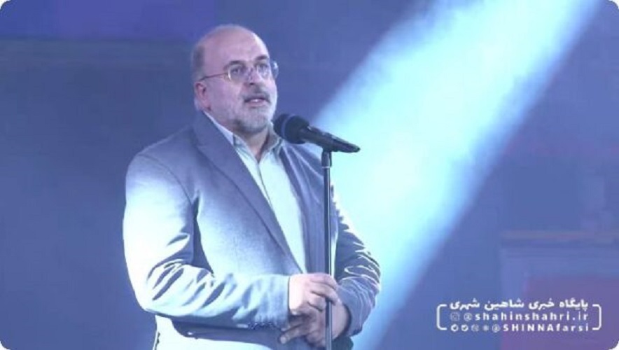 1360895-1 آیین گشایش پنجمین جشنواره ملی شعر کودک در شاهین شهر