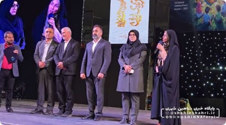 1360899-1 آیین گشایش پنجمین جشنواره ملی شعر کودک در شاهین شهر