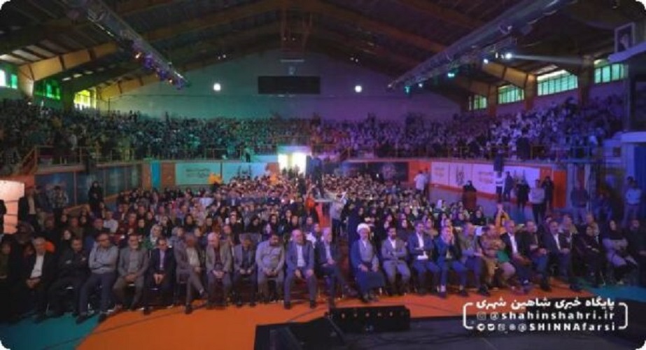 1360910-1 آیین گشایش پنجمین جشنواره ملی شعر کودک در شاهین شهر