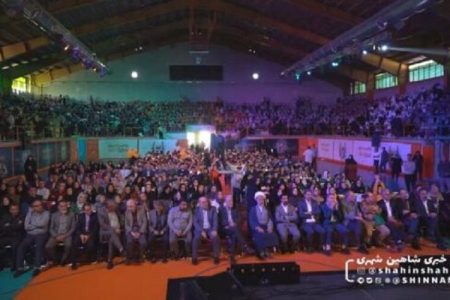 آیین گشایش پنجمین جشنواره ملی شعر کودک در شاهین شهر