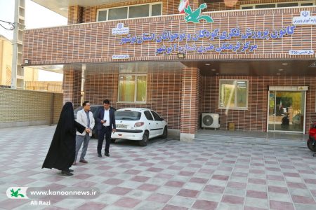 بازدید شهردار بوشهر از مرکز فرهنگی‌هنری شماره ۱ کانون بوشهر