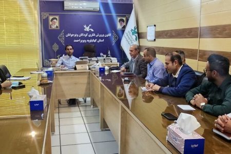 تدوین بسته‌ای جذاب از برنامه‌های کودک‌محور در کانون کهگیلویه و بویراحمد