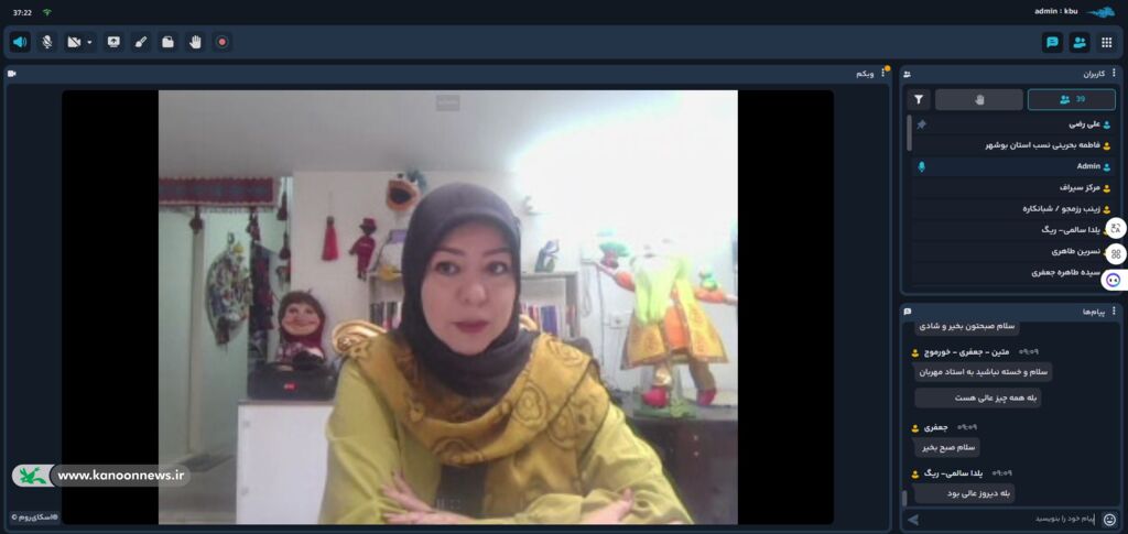 1361021-1 نشست آموزشی «کاربردهای ابزار در قصهگویی»