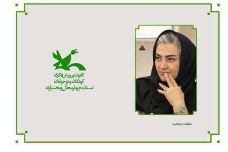 بازآفرینی قصه‌های کهن، پلی میان فرهنگ ایرانی و نسل نو