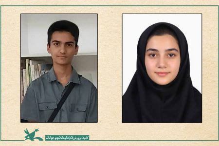 راه‌یابی دو عضو نوجوان داستان‌نویس یزدی به باشگاه ادبی قاف