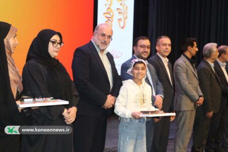 پنجمین جشنواره ملی شعر کودک با معرفی برگزیدگان به کار خود پایان داد