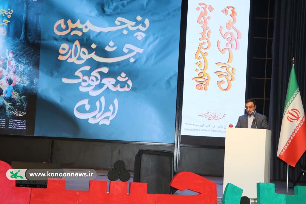 شعر نیاز اساسی کودک است