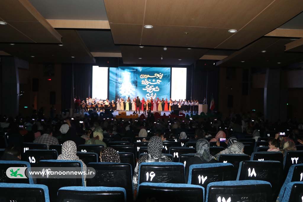 1361430 رونمایی از پنج کتاب شعر کانون در آیین پایانی جشنواره شعر کودک ایران