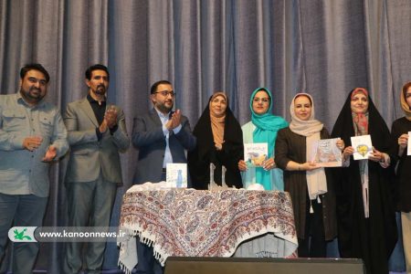 رونمایی از پنج کتاب شعر کانون در آیین پایانی جشنواره شعر کودک ایران