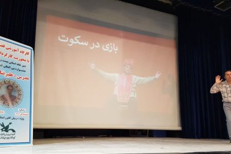 برگزاری کارگاه آموزشی قصه‌گویی با محوریت «کارگردانی قصه» در کانون کرمانشاه