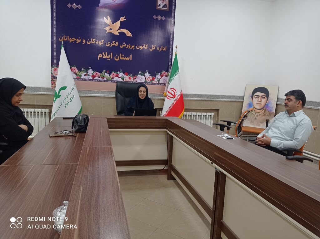 وبینار بیست‌وهفتمین جشنواره قصه‌گویی درکانون ایلام برگزارشد