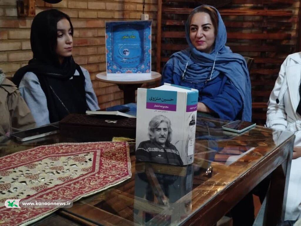 ویژه‌برنامه «ماه شعر مهر» با محوریت نکوداشت حسین منزوی