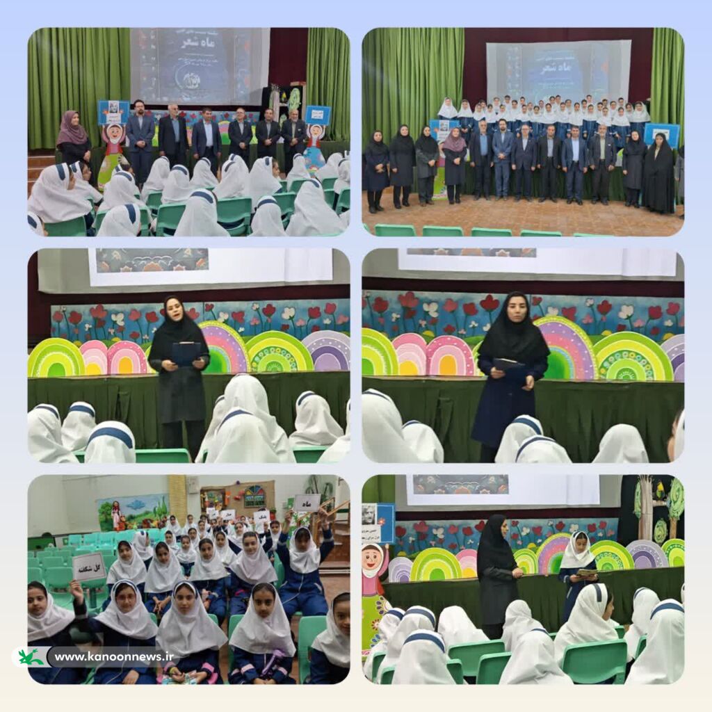 ویژه‌برنامه «ماه شعر مهر» با محوریت نکوداشت حسین منزوی